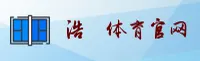 浩瀚体育(HH)官方网站 - 官方正版下载